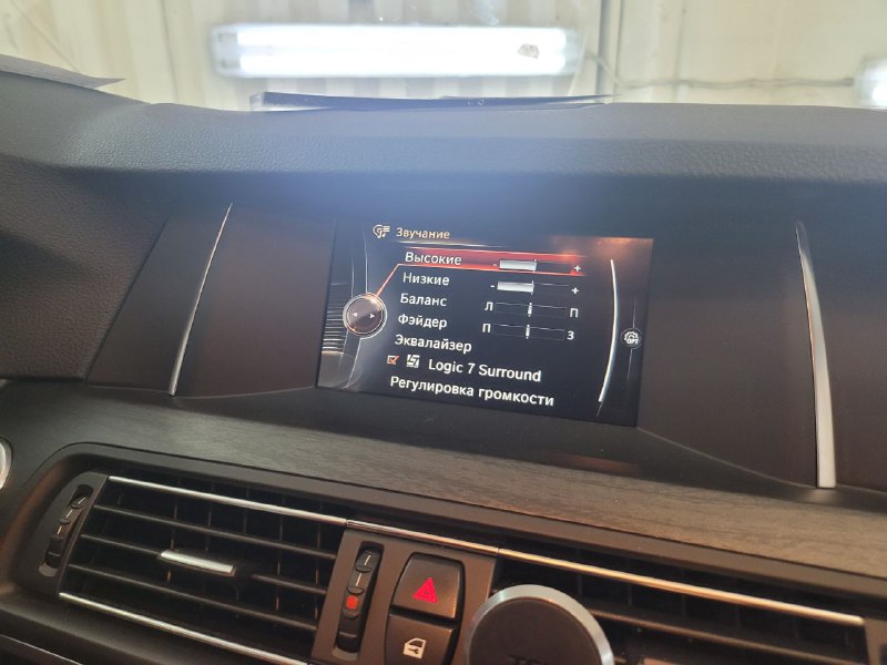 Настройка harman kardon bmw