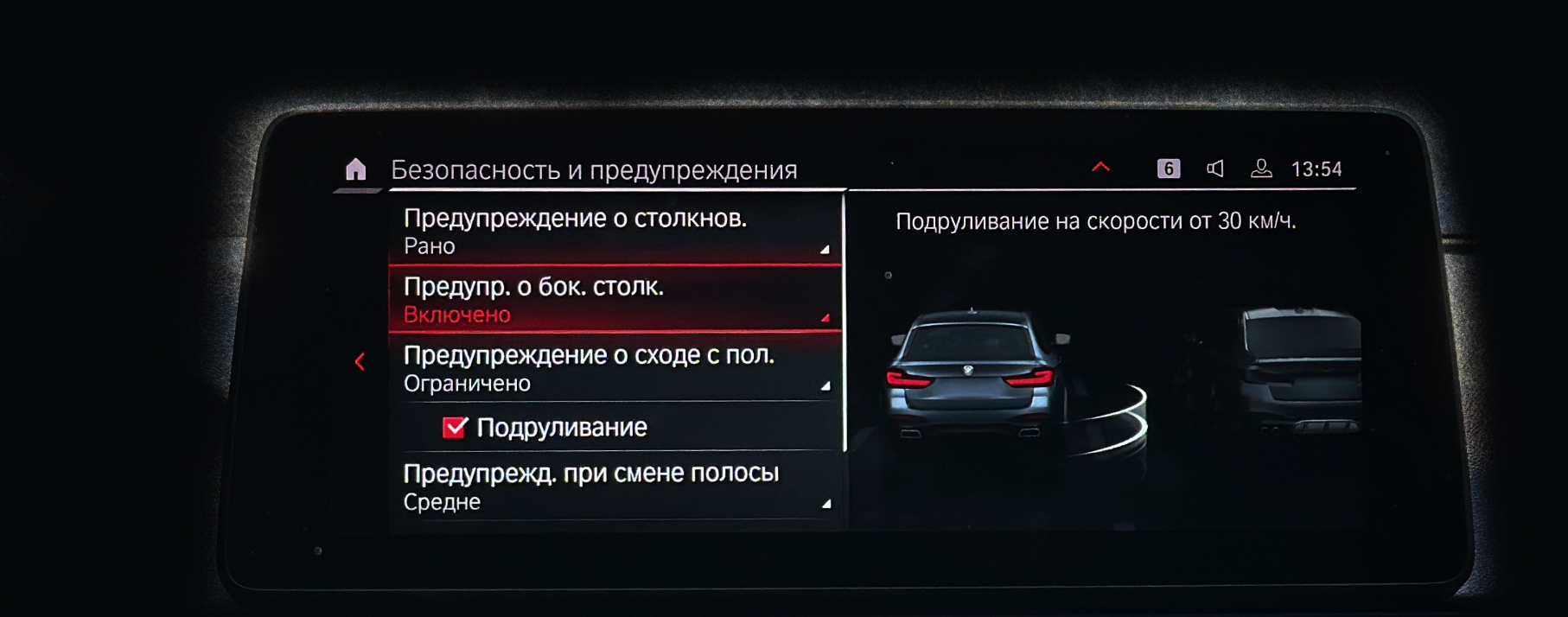 Автоподбор BMW. | DOPBMW