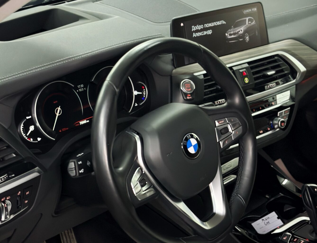 Установили MGU Live Cockpit BMW X3 G01 | DOPBMW